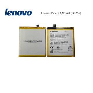 แบตเตอรี่ Lenovo Vibe X3,X3a40 (BL258)