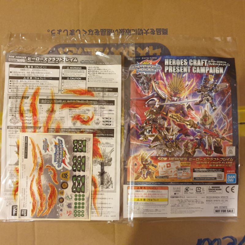 TGS SDW New Sticker effect Part 01 (Bandai)(SD)