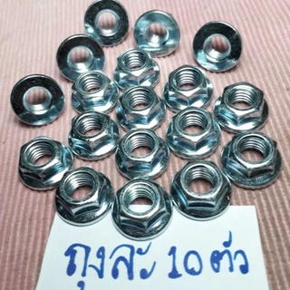 น็อตตัวเมียเบอร์12(M8×1.25)(1ถุง10ตัว)แบบมีปีก ใช้ขันกับประแจเบอร์12 งานคุณภาพดี#เกลียวมิล1.25