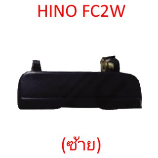 มือเปิดประตูนอก (ซ้าย) HINO FC2W