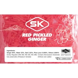 ขิงดอง ขิงดองญี่ปุ่น ขิงสไลส์เส้นแดง ถุงไหญ่ 1.5 กิโล ขิงสามรส Japanese pickled ginger