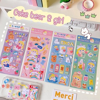 สติ๊กเกอร์Cakebear&amp;girl สติ๊กเกอร์DIYติดโทรศัพท์-ไอแพด-ไดอารี่ PVCกันน้ำ🌟