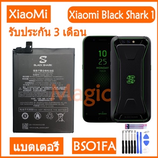 แบตเตอรี่ Xiaomi Original แบตเตอรี่สำหรับ Xiaomi BLACK SHARK 1/สีดำ SHARK Dual SIM TD-LTE/ SKR-A0 BSO1FA 4000mAh