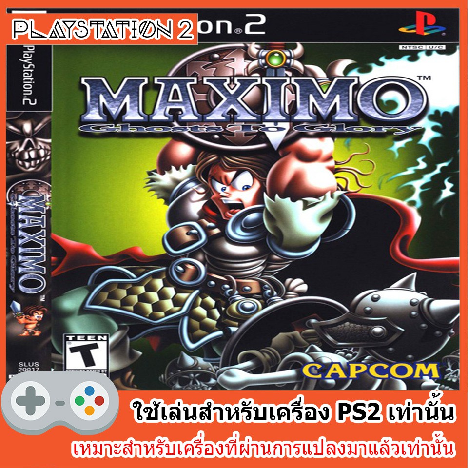 maximo playstation 2