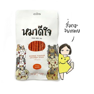 ขนมหมาดีใจ รสไก่รมควัน ขนาด 70กรัม Mah Dee Jai Smoked Flavour Chicken Stick 70g