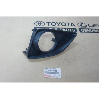 189. 81482-02100 ฝาครอบไฟตัดหมอก หน้าซ้าย COROLLA ปี 2007-2008 ของแท้ เบิกศูนย์ โตโยต้า Toyota (TTGSHO)