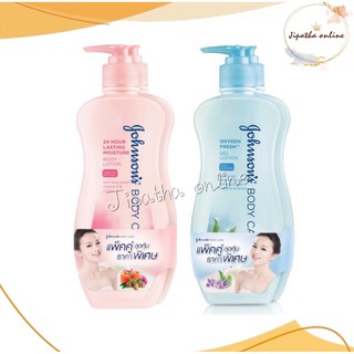 แพ็คคู่❗️johnson’s body care จอห์นสัน บอดี้ แคร์ โลชั่น