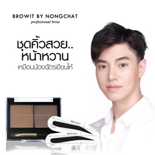 ของแท้/พร้อมส่ง✅ Easy Drawing Brow Shadow ที่เขียนคิ้วเนื้อฝุ่นอัดแข็ง สีสวยติดทนนานตลอดวัน แถมสติ๊เกอร์ 2 คู่