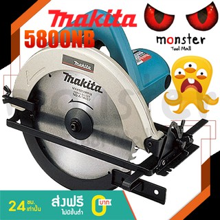 MAKITA เลื่อยวงเดือน 7.1/8"  รุ่น 5800NB มากีต้าญี่ปุ่นแท้