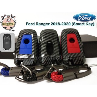 เคสเคฟล่ากุญแจรีโมทรถยนต์ Ford Ranger 2018-2020 (Smart Key) 2ปุ่ม