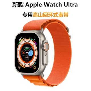 สายนาฬิกาข้อมือไนล่อน สําหรับ Apple Watch 8 IWatch Ultra Apple Watch