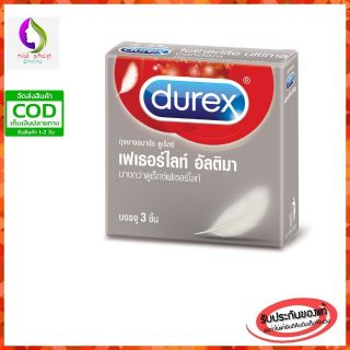 Durex

ถุงยางอนามัยดูเร็กซ์ เฟเธอร์ไลท์ อัลติมา (3 ชิ้น)