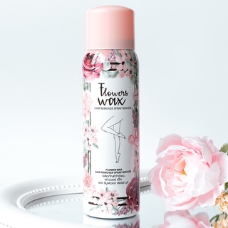 Flowers Wax Hair Remover Spray Mousse 100 ml. ฟลาวเวอร์ แว๊ค มูสแว๊ก สเปรย์มูส กำจัดขน อ่อนโยน ที่ช่วยกำจัดขนทุกส่วน