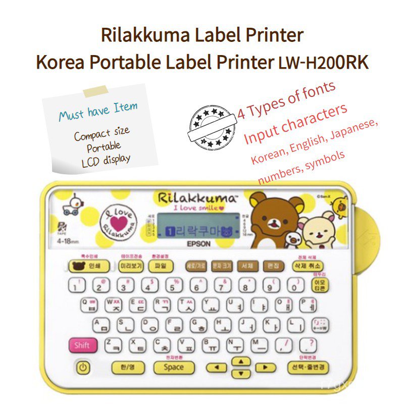AuthenticKOREA Epson Rilakkuma label printer Korea sticker machine