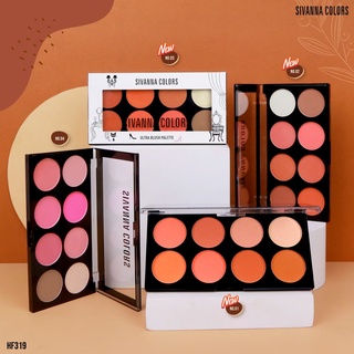 HF319 บลัชออน สิวันนา 8 สี Sivanna Colors Ultra Blush Palette