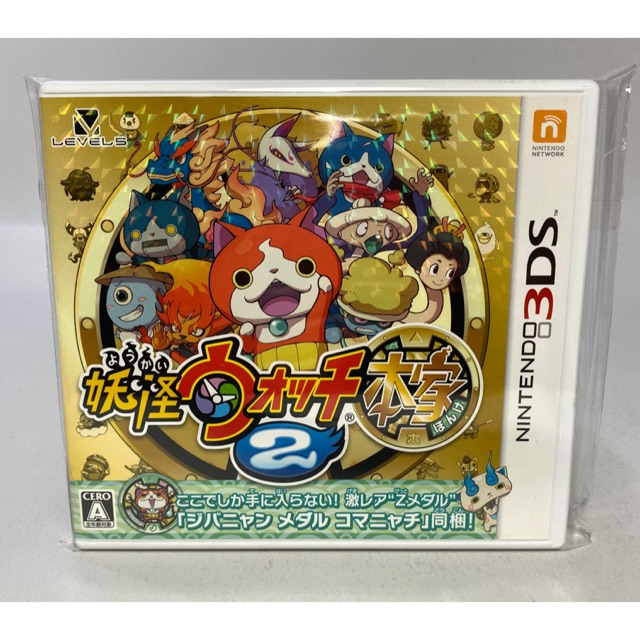 3DS : Yo-kai Watch 2 - Honke (JP)  Yokai