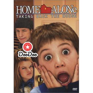 Home Alone Dvd ถูกที่สุด พร้อมโปรโมชั่น ก.ค. 2023|Biggoเช็คราคาง่ายๆ