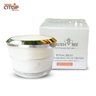 Royal Jelly Moisturizing Plus Cream SPF15 ขนาด 30g. ครีมบำรุงผิวหน้านมผึ้ง พลัสครีม SPF15 แบรนด์ Golden Bee