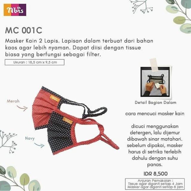 Mc 001C หน้ากากผ้าโบรเคด