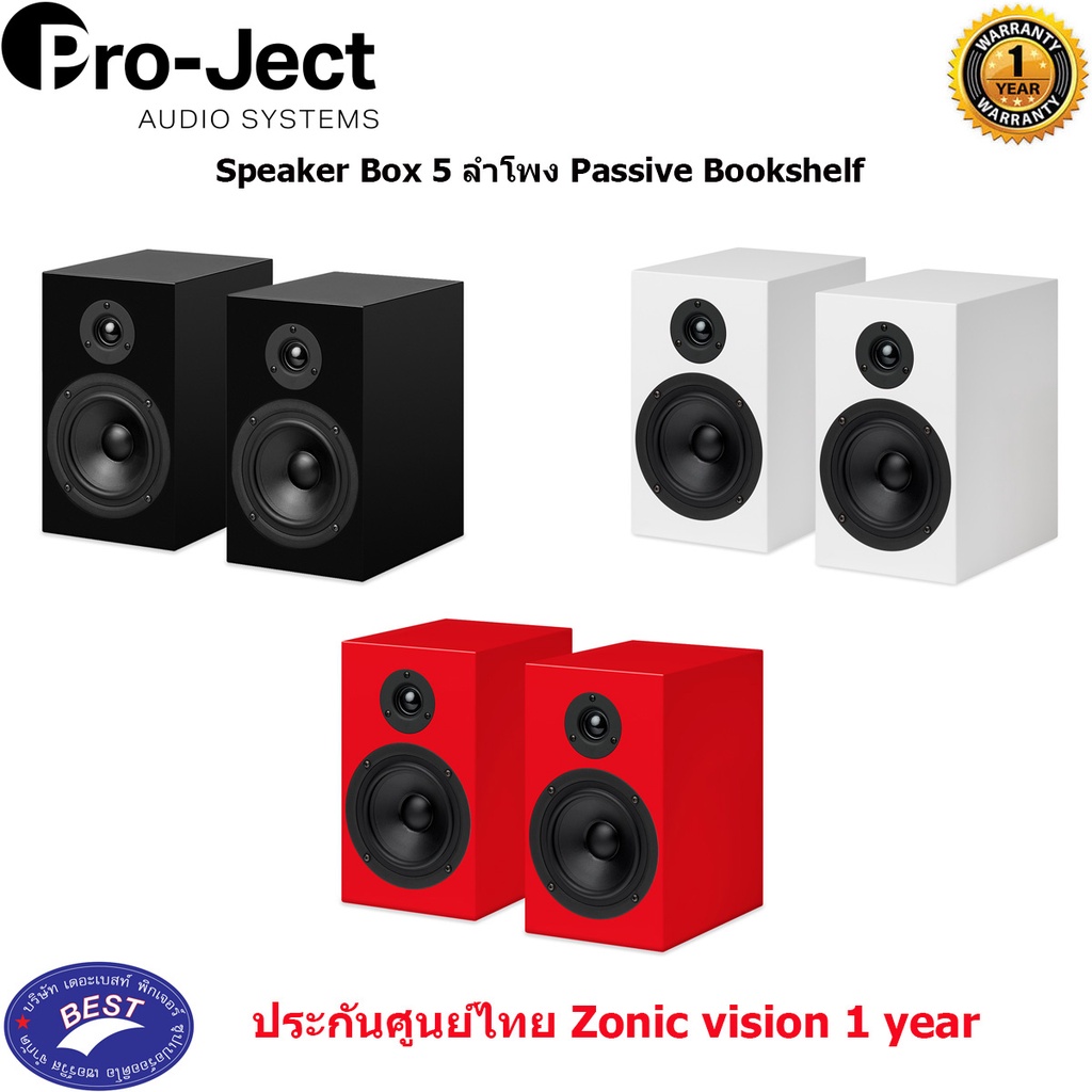 Pro-ject Audio Speaker Box 5 ลำโพง Passive Bookshelf ระดับ Audiophile