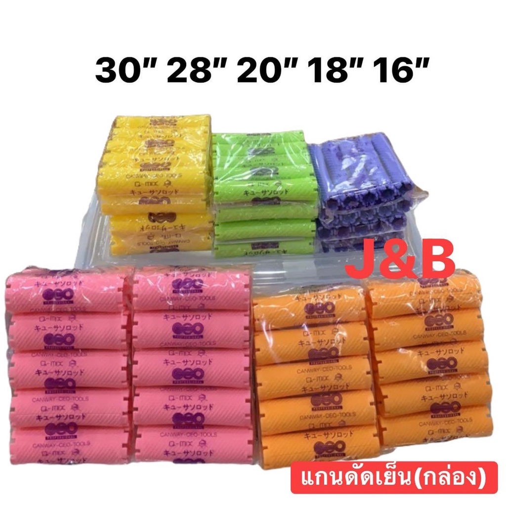 VIC+แกนดัดเย็นนอก วัสดุดี คงทนต่อน้ำยาเคมี ล้างทำความสะอาดง่าย มี100ชิ้น