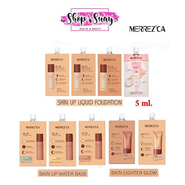 ** 1ซอง ** Merrezca Skin Up Water Base แบบซอง 5ml. สกิน อัพ วอเตอร์ เบส เมอเรซก้า เบสสูตรน้ำ ของแท้!!!!