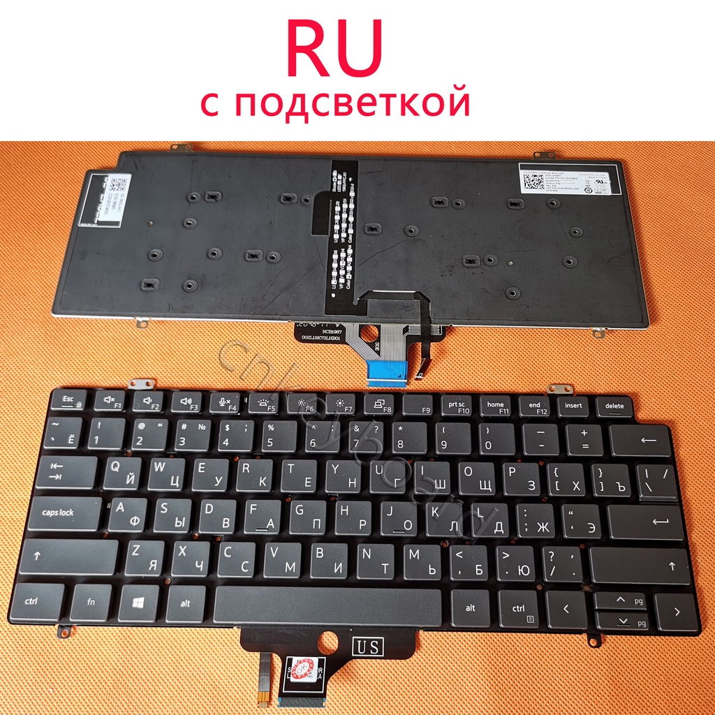 Russian Laptop Keyboard for Dell Latitude 7410 7420 5420 H39FF M19ISC 0DJV29 0cw3r5 sg-a2750-xua sn2