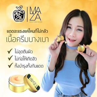 Maza SunScreen SPF 50 PA+++ กันแดดมาซ่า กันแดดน้ำแร่