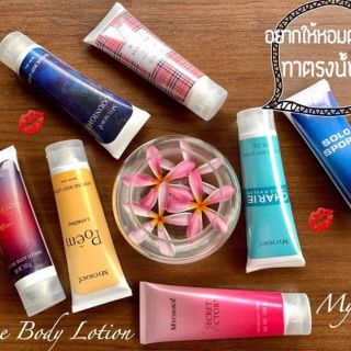 โลชั่น น้ำหอม หลอดใหญ่💥 ของแท้ MYCHOICE น้ำหอมแห้ง