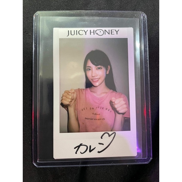 Juicy honey card TheLuxuryEdition2022