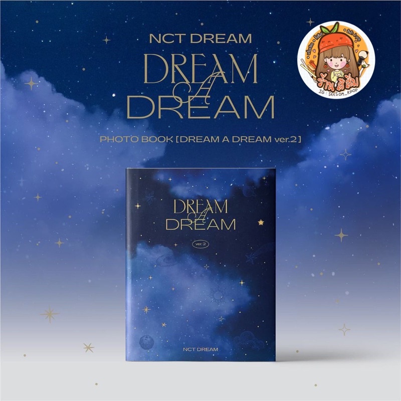 [พร้อมส่ง] NCT DREAM PHOTOBOOK [DREAM A DREAM VER.2]