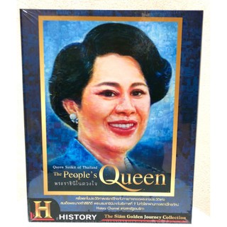 ชุด Queen Sirikit of thailand :The peoples Queen พระราชินีในดวงใจ