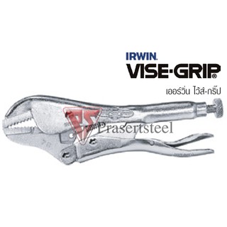 IRWIN VISE-GRIP คีมล็อคปากตรง ขนาด 7 นิ้ว (1 อัน)