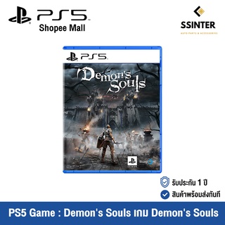 PS5 Game : Demons Souls - English Version (รับประกัน 1 ปี)