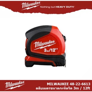 MILWAUKEE 48-22-6613 ตลับเมตรขนาดกะทัดรัด 3m / 12ft