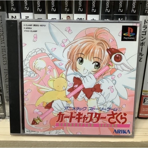 แผ่นแท้ [PS1] Animetic Story Game 1: Cardcaptor Sakura (SLPS-01830~1) Card Captor