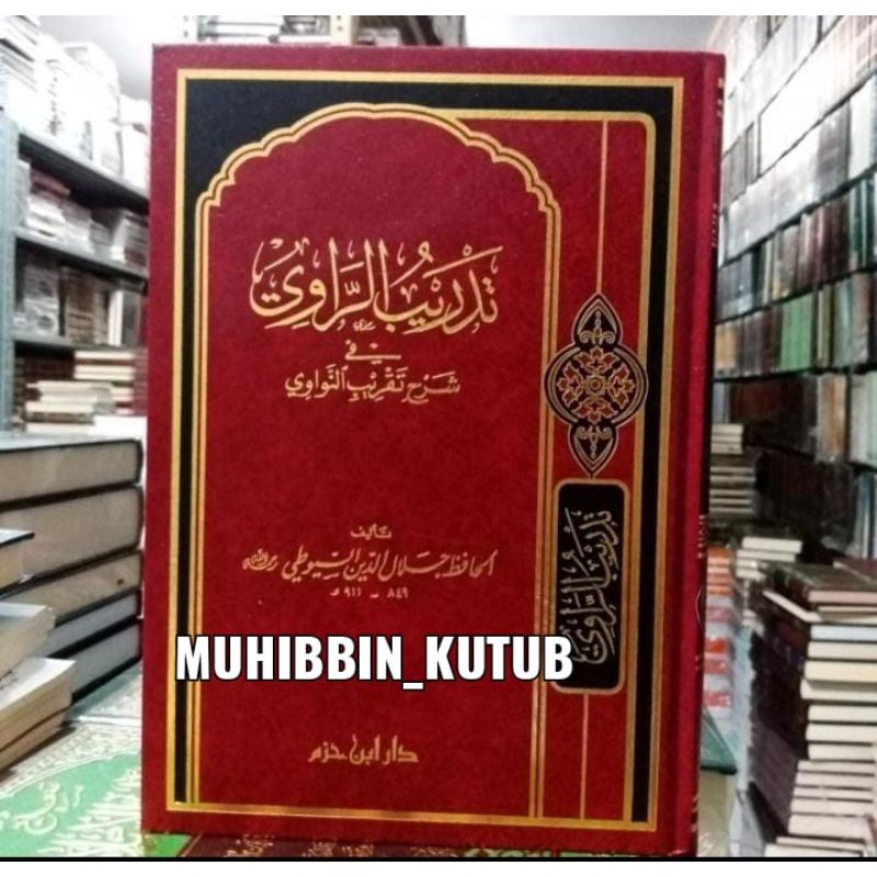 Rowis Afraid********