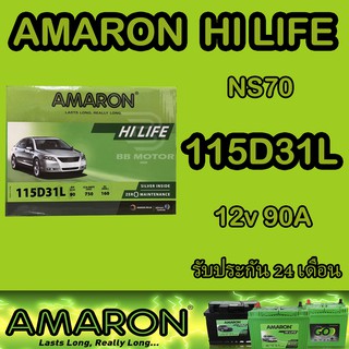 แบตเตอรี่AMARON HI LIFE ขนาด NS70(รุ่น115D31L)(รุ่น115D31R)