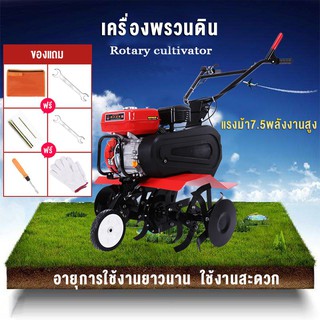 ไถพรวน tiller 7.5 แรงม้า เครื่องทำฟาร์ม ขับเคลื่อนด้วยน้ำมันเบนซิน สวนผักในฟาร์มออร์ชาร์ดคลายดินกำจัดวัชพืชและขุดร่อง