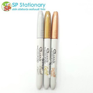 ปากกา Sharpie Metallic Assorted