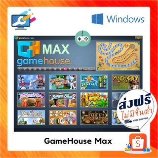 GameHouse Max 150 รวมเกมส์เฮ้าทุกเกมส์