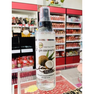 ส่งไวมาก🛒น้ำมันมะพร้าวสกัดเย็น 100 % ไอ-เนเจอร์(I-Nature) ขนาด 120 ม.ล.