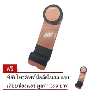 ที่จับมือถือในรถ แบบเสียบช่องแอร์  - สีขมพู (ซื้อ 1 แถม 1)