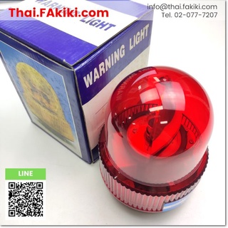 พร้อมส่ง,(A)Unused, TRM-220 Warning Light ,ไฟสัญญาณเตือน สเปค AC220V ,TEND (66-002-017)