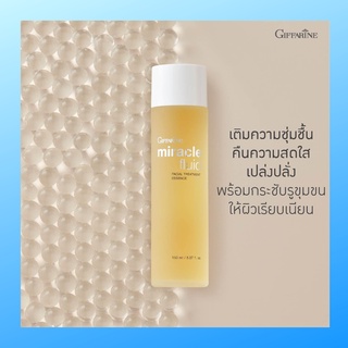 มิราเคิล ฟลูอิด เฟเชียล ทรีทเมนท์ เอสเซนส์ กิฟฟารีน มีของแถม Miracle Fluid Facial Treatment Essence GIFFARINE