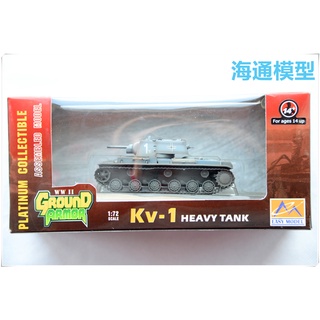 พร้อมส่ง โมเดลทหารเยอรมัน 1: 72 KV-1 Heavy Tank 36277 สําหรับเก็บสะสม ของขวัญวันเกิด