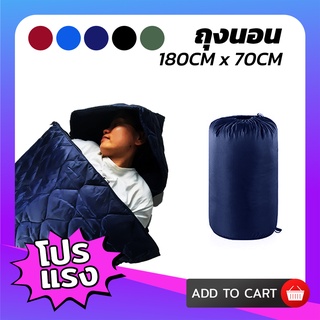 camping sleeping bag ถุงนอน ถุงนอนเดินป่า ถุงนอนตั้งแคมป์ ถุงนอนปิคนิค ถุงนอน naturehike ถุงนอน coleman อุปกรณ์แคมป์ปิ้ง