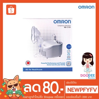 (ประกัน 1 ปี) เครื่องพ่นยาออมรอน OMRON NE-C101