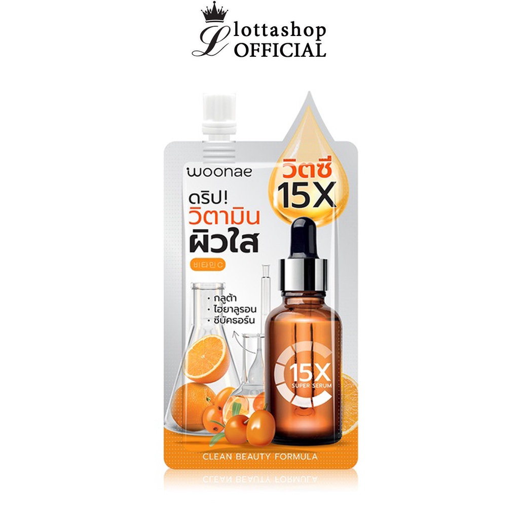 1ซอง Woonae Vit C Serum วูเน่ วิตซี เซรั่ม 50 กรัม