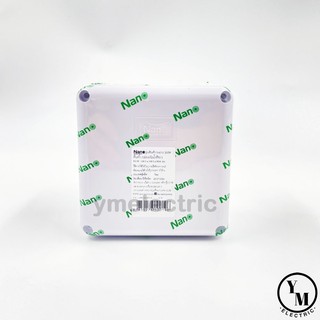 กล่องพลาสติกกันน้ำ Nano202 ขนาด4x4x2.5”
